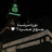 دورة مرشدة حج و عمرة
