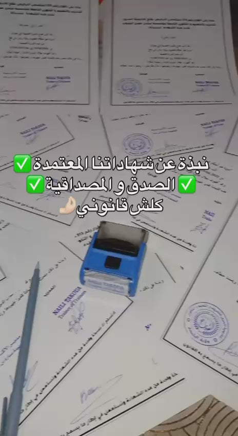 دورة تعلم أحكام التجويد برواية ورش عن نافع